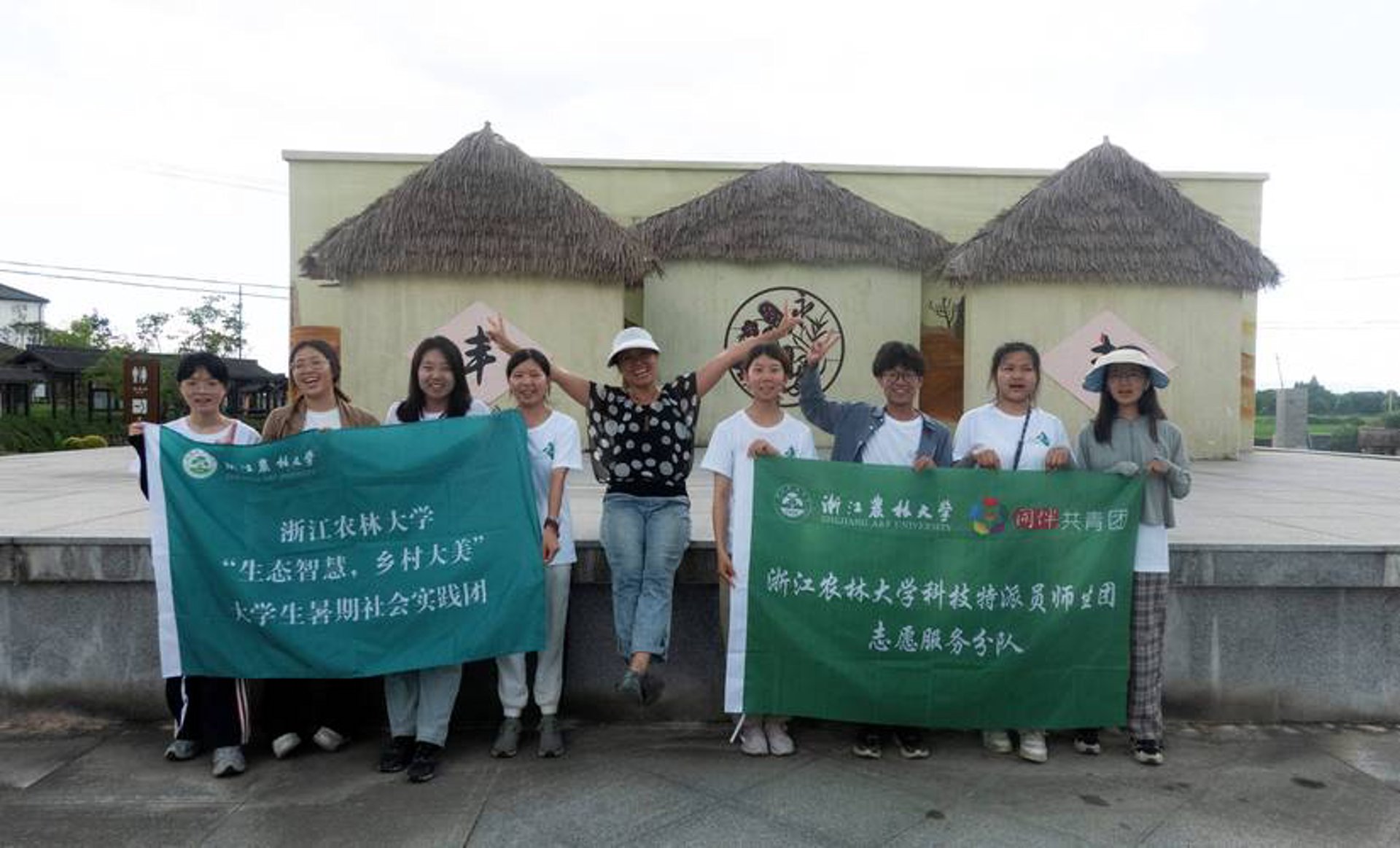 本草拾遗生物