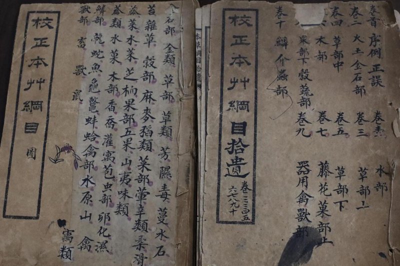生物技术研发